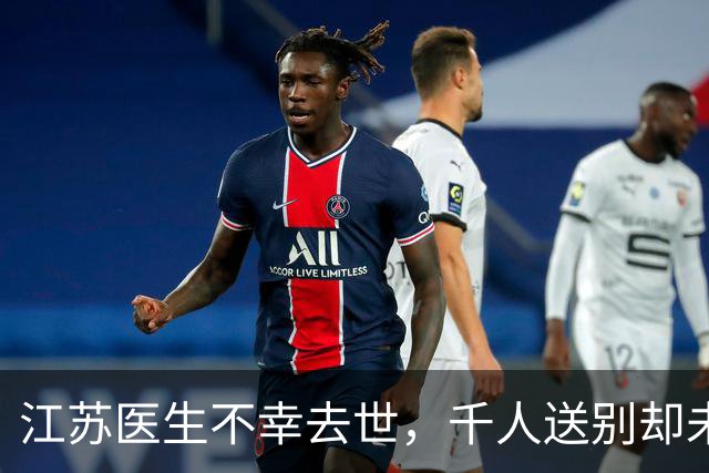 江苏医生不幸去世，千人送别却未能归乡安息