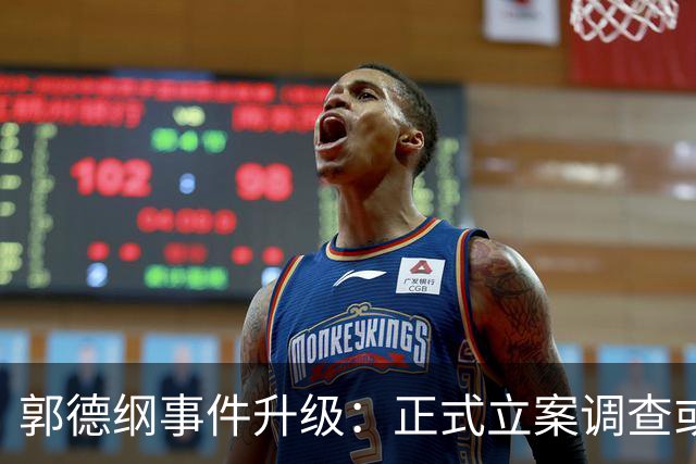 郭德纲事件升级：正式立案调查或面临10万元罚款